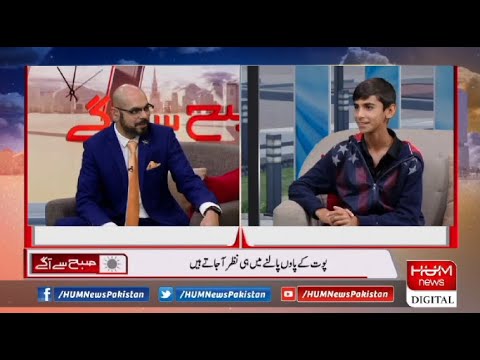 Mikail, young tennis player & Youtuber in Subha Say Aagay on Hum News