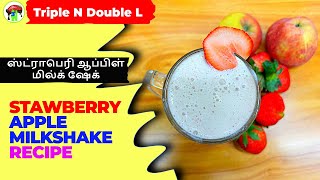 How to make Strawberry Milkshake Recipe