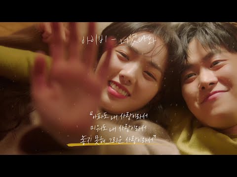 [Playlist] 언니, 매일 이별 발라드만 불러주세요😭│ 듣자마자 맴찢하는 아이비 발라드 모음