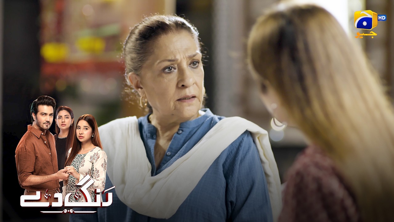 Khabardar!! Agar Tum Office Gayi Tou 😳 || Rang De || Har Pal Geo