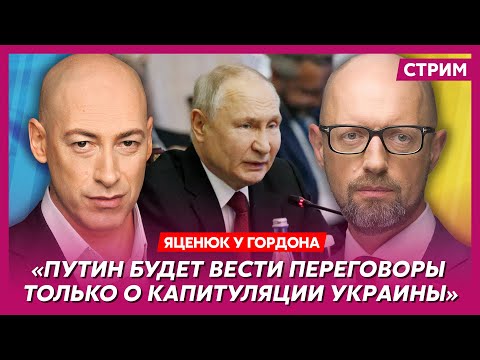 Яценюк. Победа России, Путин в холодильнике, прогнозы Соловья, война надолго, всеобщая мобилизация