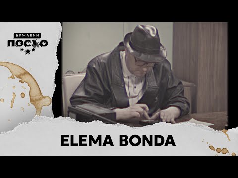 DRŽAVNI POSAO [HQ] - Ep.2469: Elema Bonda (15.12.2025.)