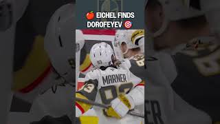 VEGAS CASHES IN ON THE POWER PLAY ????⚡