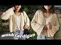 Crochet Mesh Cardigan Tutorial