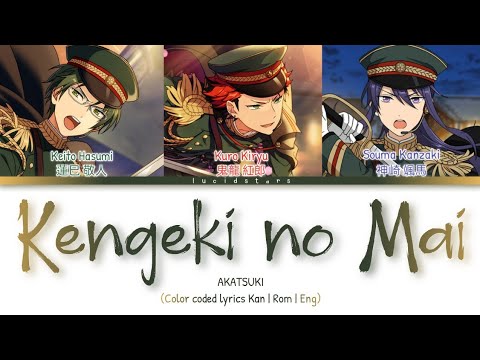 「 ES! 」Kengeki no Mai - AKATSUKI [KAN/ROM/ENG]