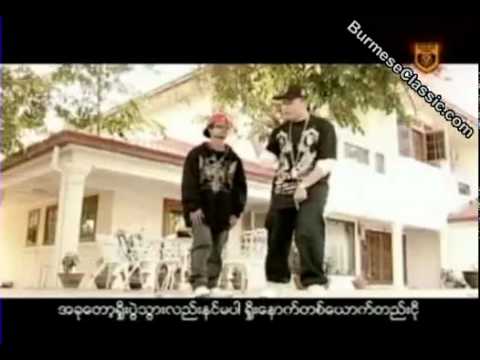 Myanmar Hip Hop Song 2011 + 2012