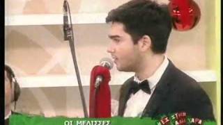 Melisses - Ela Moraki mou (Live @ Mes Stin Kali Xara)