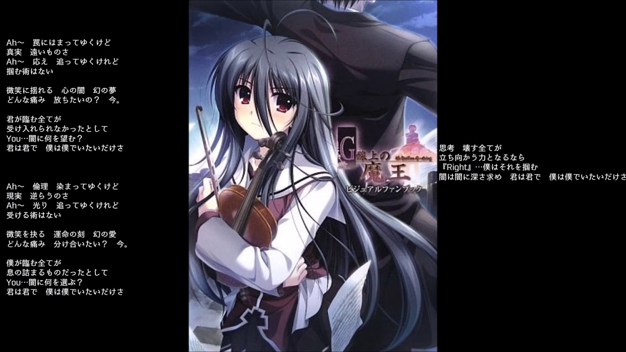 Answer／片霧烈火【歌詞つき】