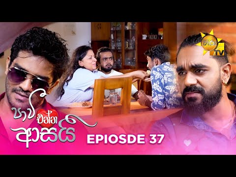 Hiru TV