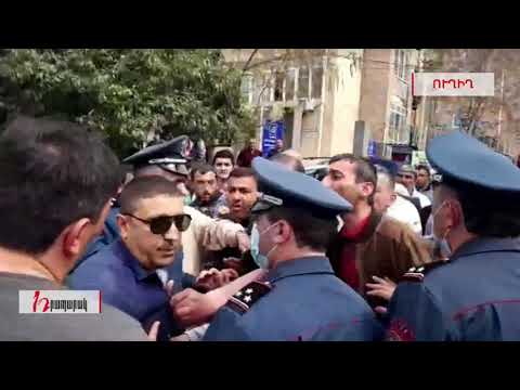 Քաշքշուկ Փաշինյանի աջակիցների և ցուցարարների միջև