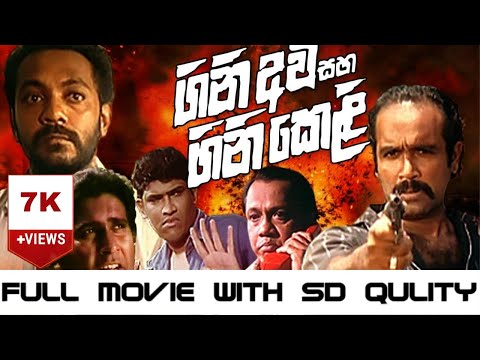 Film Universe and 2 more