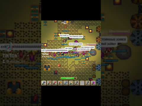 Позорный клан joi в Dynast io