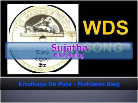Krodhaya De Pura - Mohideen Baig