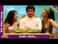 Hello Hello Video Song Villain Tamil Movie Songs Ajith Meena Kiran Rathod Vidyasagar