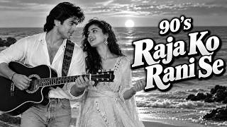 Download lagu Raja Ko Rani Se ❤️ 90's Romantic Hindi Cover Song | Retro Soul mp3