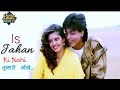 Is Jahan Ki Nahi Hai Tumhari Aankhe Eagle Gold Jhankar King Uncle 1993 Shahrukh Khan Nagma