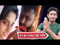 Akshara Singh के Viral MMS का सच Akshara Singh Mms Video Fukra Bihari