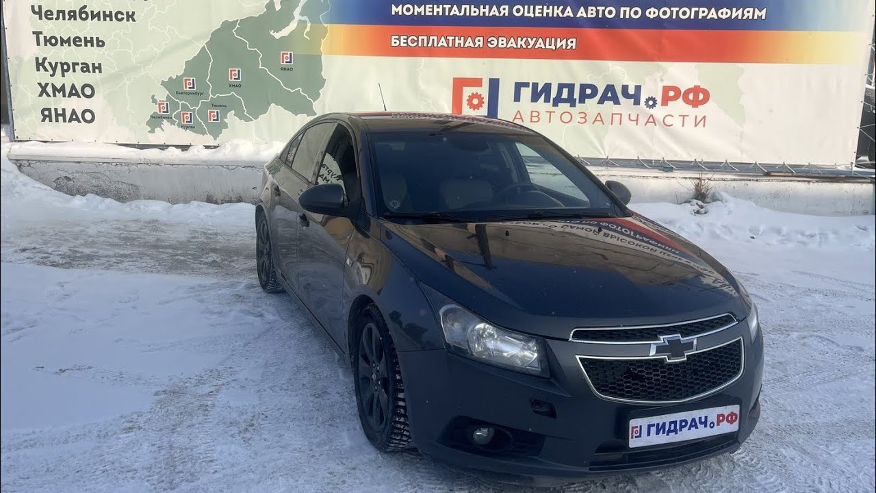 Суппорт тормозной передний левый Chevrolet Cruze 13301189.