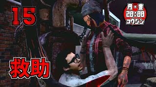 【ZeroOne実況】Dead by Daylight　#15