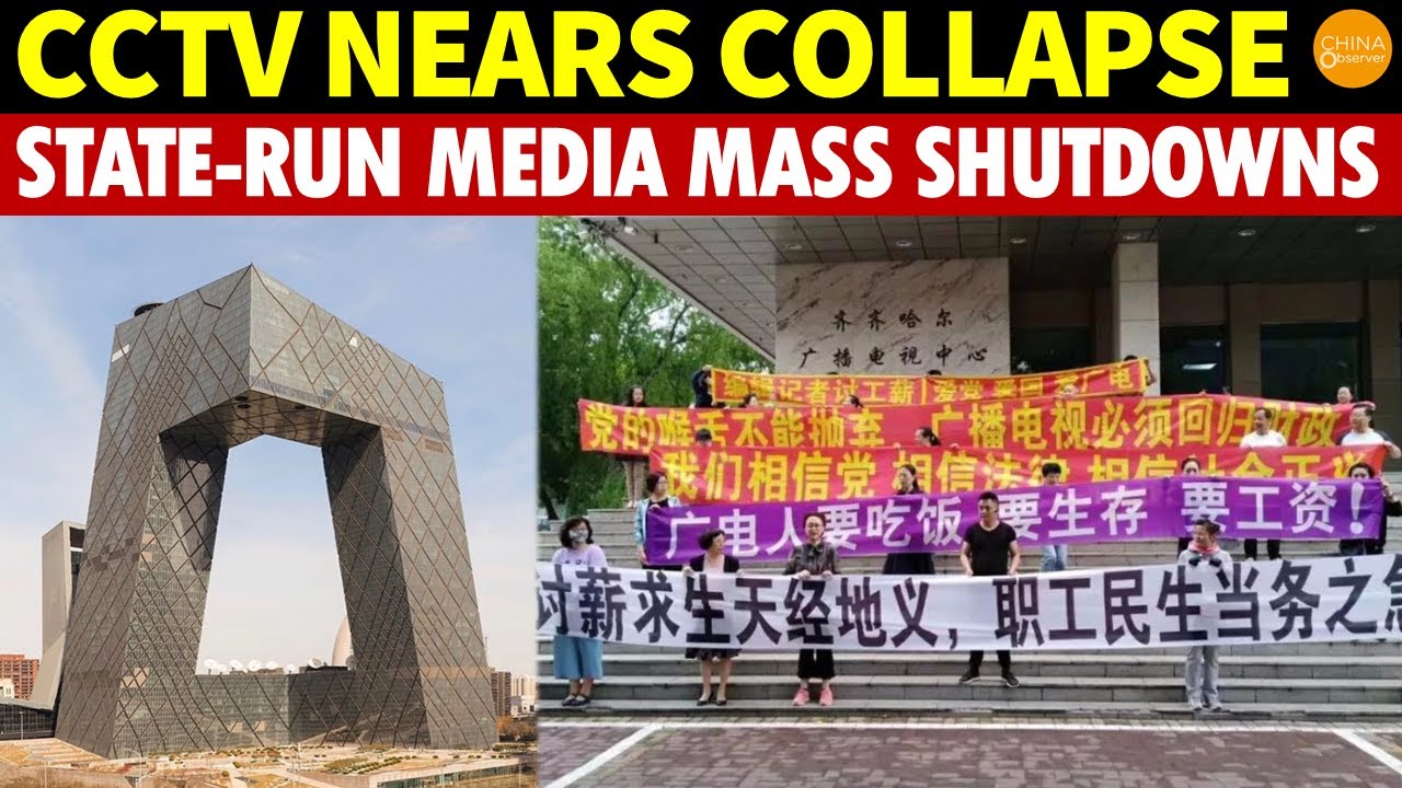CCTV Nears Collapse! No Money Left, State-Run TV and Newspapers Face Mass Shutdowns