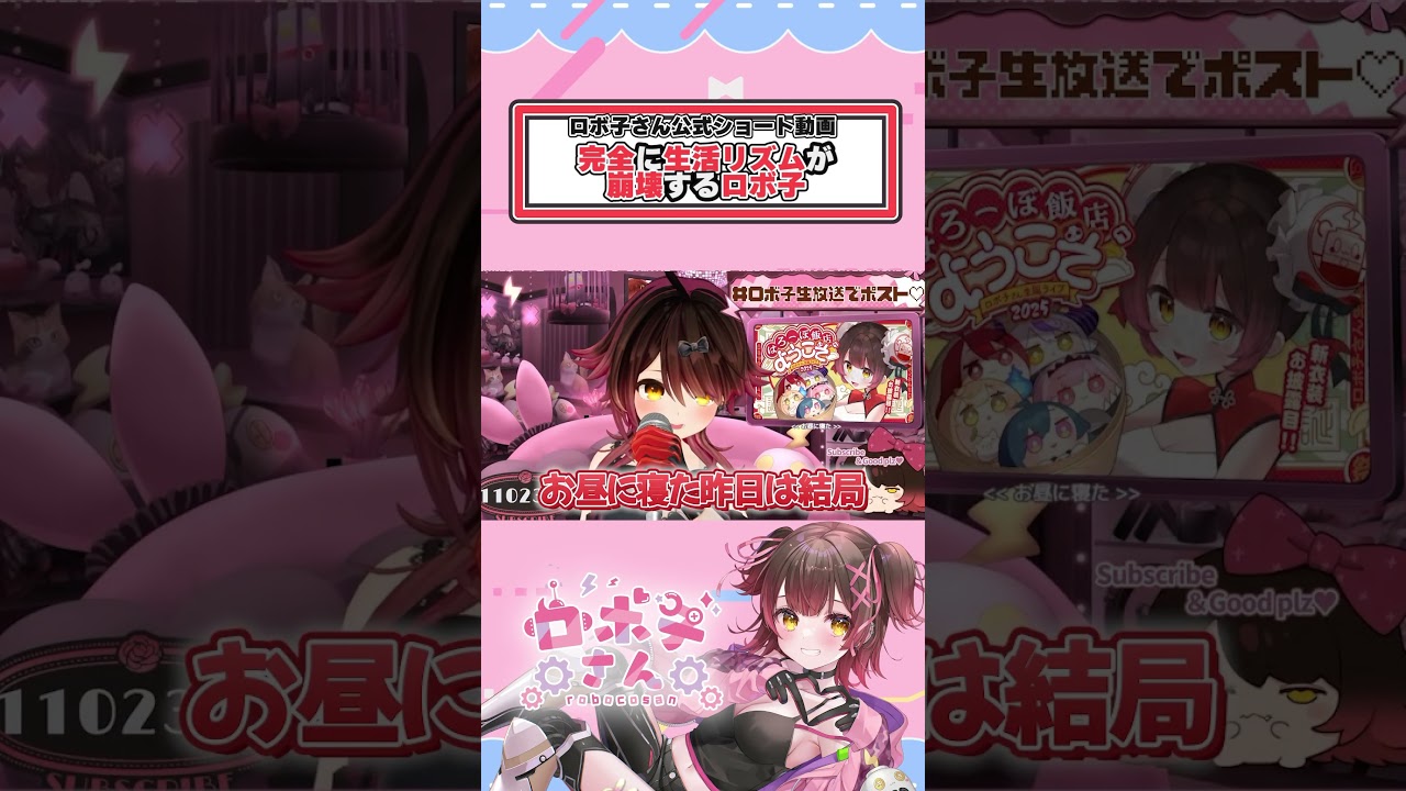 YouTubeサムネイル