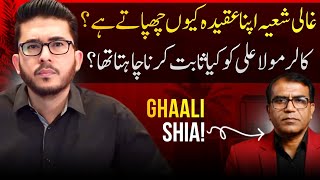 Download lagu Ghaali Shia Apna Asal Aqeedah Kyun Chupatay Hain? Ghaali Shia ya confused? Hassan Allahyari urdu mp3 Download lagu Ghaali Shia Apna Asal Aqeedah Kyun Chupatay Hain? Ghaali Shia ya confused? Hassan Allahyari urdu mp3