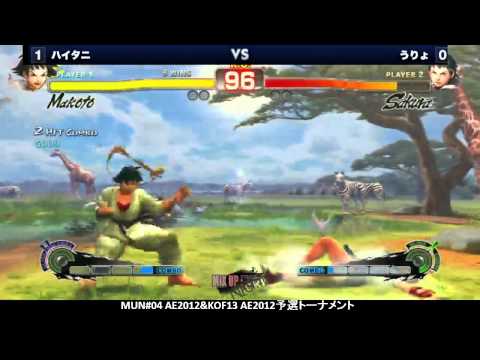 Mix Up Night 4: Haitani MAK vs Uryo SAK