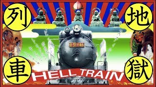 stillichimiya【MV】Hell Train