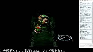 #27【PS】ゼノギアス【ゲーム実況】