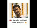 IPS Vishwas Nangre Patil Motivational Speech 2023 ️
