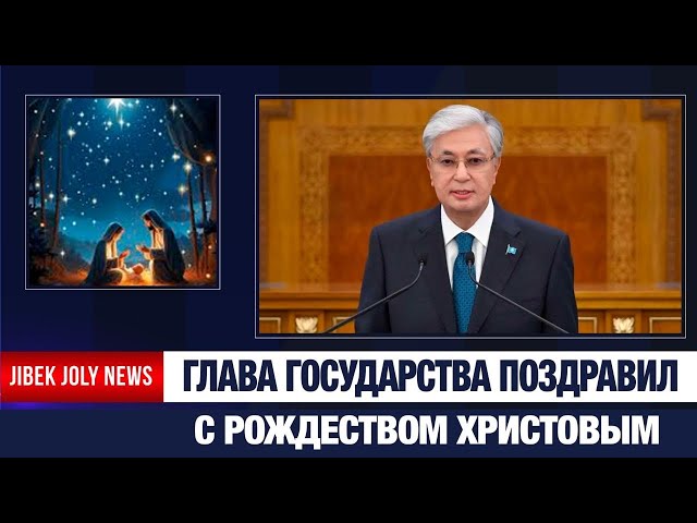 Главные новости 07.01.2026 г.