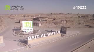 B151 project Bait Al Watan - New Cairo