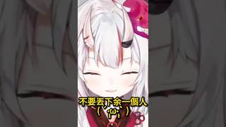 百鬼的可愛撒嬌【百鬼あやめ】【hololive中文/翻譯/精華】 #ホロライブ #hololive #vtuber