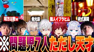 【独創4視点】徐々に天才的でアホな発想が爆発していく"めっちゃバカメレオン"きぽかちょ2次会まとめ！【にじさんじ ぶいすぽ 花芽すみれ 葛葉 ローレン イブラヒム 切り抜き】