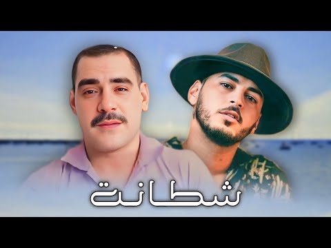 Cheb AzzedineX Inkonnu  - KHEDA3A \ تعرفــي الخدعــة - remix 2025 ( 𝑲𝟏𝑴𝑼𝑺𝑰𝑪 )