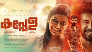 Kappela | New Tamil Film With Sinhala Subtitles | Comedy & Romance Movie | New Hit Movie