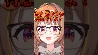 扇動誘火（せんどう ゆうひ）【#千燈ゆうひ切り抜き #近江牛LoL杯】