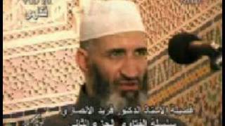 صورة فتاوى 8 Δ فريد الأنصاري Farid alAnsari