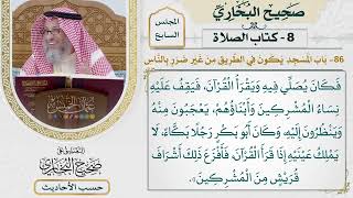 [476] حديث: لم أعقل أبوي إلا وهما يدينان الدين [كتاب الصلاة]