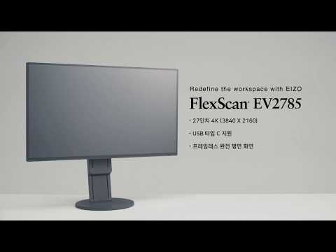 EIZO FlexScan EV2785