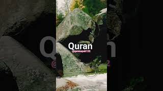 Surah Fatir ayat 13-14 Urdu translation