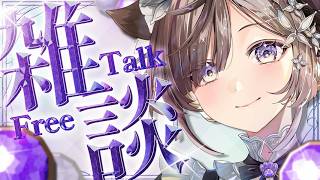 【雑談】最近顔出ししてニュースになった可愛いマスタードネキと水着デートしてきたよの巻
