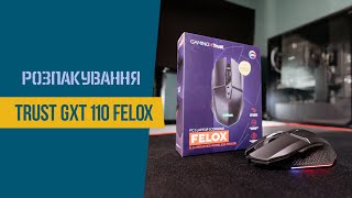 Trust GXT 110 Felox Wireless Gaming Mouse Black (25037) - відео 1