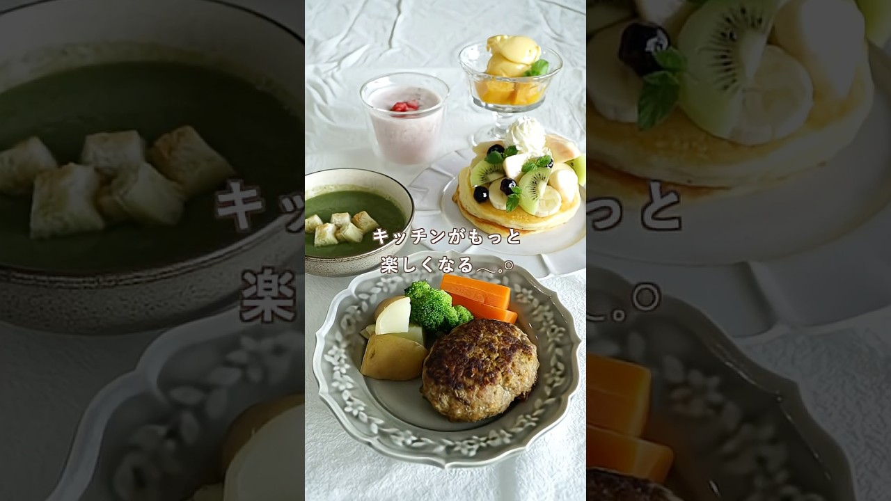 【神家電】5つのレシピをこの1台で！BRUNOブレンダー大活躍🍳💡#PR #BRUNO #ハンドブレンダー #キッチン家電 #時短レシピ