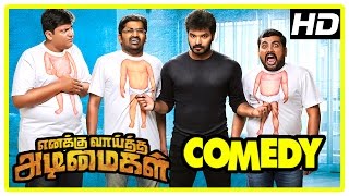 Enakku Vaaitha Adimaigal Movie Comedy  Part 1  Jai