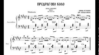 Note za harmoniku - Predragovo kolo - Jovica Petković
