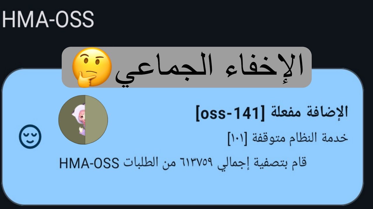 اخر تحديثات Hide My Applist 