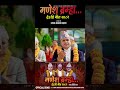 Typical Nepali Deusi Geet 2082 Ganesh Brahma Deusivailo Tiharsong Shorts