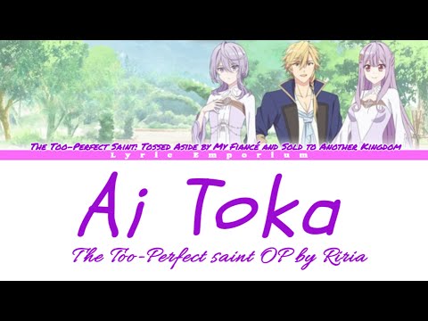 Kanpeki Sugite Kawaige ga Nai to Konyaku Haki Sareta Seijo wa Ringoku ni Urareru Ai Toka. Riria.