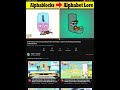 Alpha Blocks Versus Alphabet Lore Band